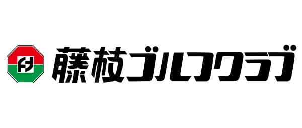 藤枝ゴルフクラブ｜静鉄グループ運営のゴルフ場