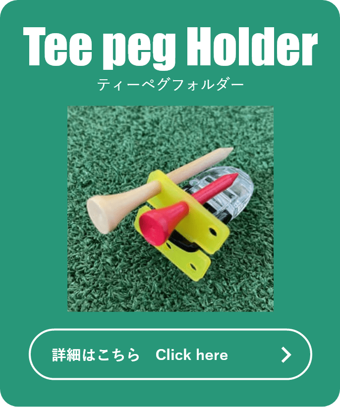 Cup Keeper（カップキーパー）｜ゴルフボールピッカー ゴルフボール拾い器