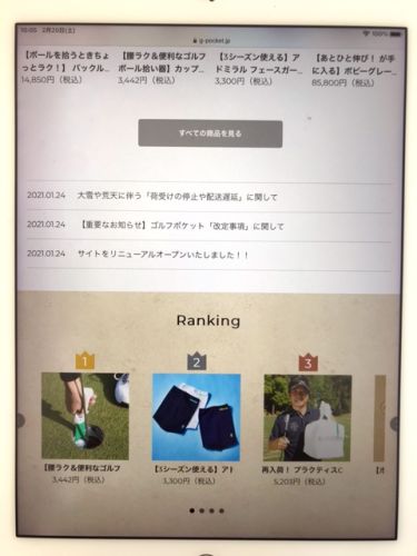 IMG20210220_2644260308e3ad55cc