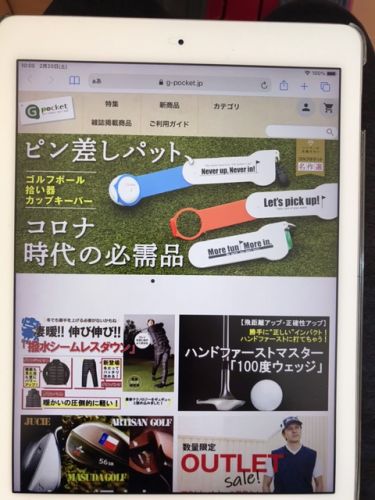 IMG20210220_4284060308e316eb6f